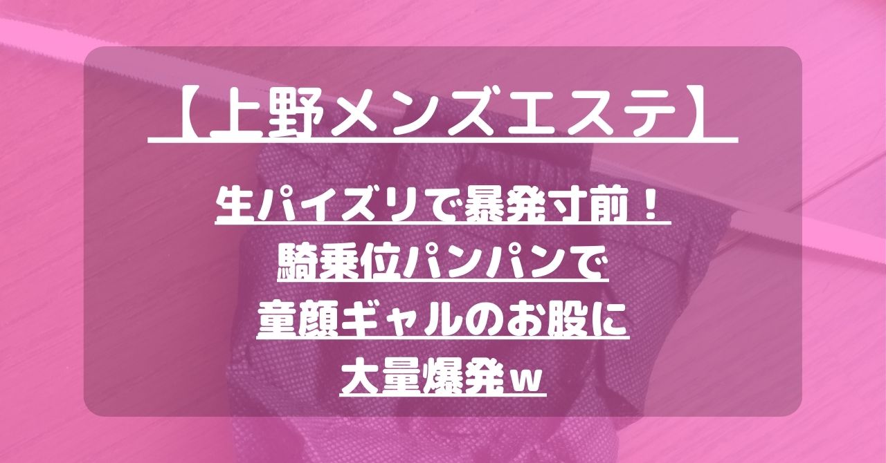 怪獣ブログのアイキャッチ